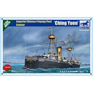 Imperial Chinese Peiyang Fleet CHING YUEN Cruiser (1/350)
